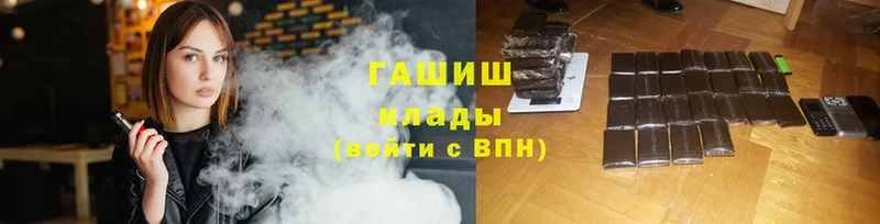 купить   Горбатов  hydra ССЫЛКА  ГАШИШ Cannabis 